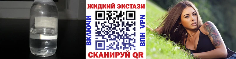 БУТИРАТ GHB  MEGA ссылка  Горбатов  даркнет сайт 