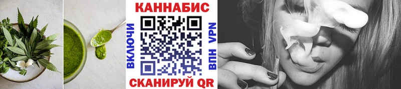 Cannafood марихуана  Горбатов 