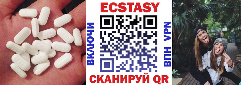 Экстази 250 мг что такое Горбатов
