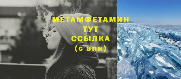 мескалин Абаза
