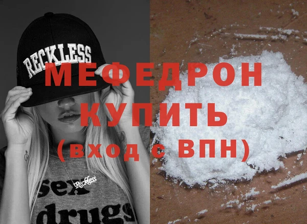 мескалин Абаза