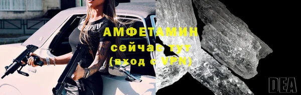мескалин Абаза
