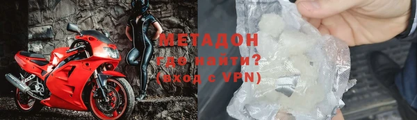 мескалин Абаза