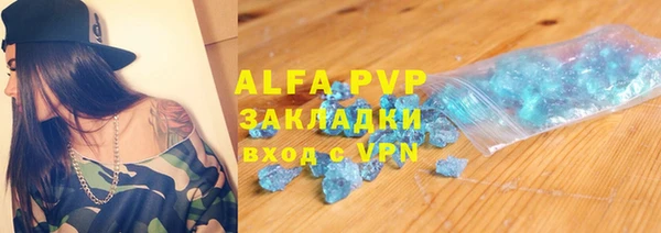 мескалин Абаза