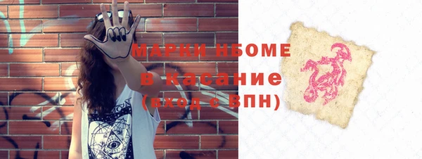 кокаин перу Абинск