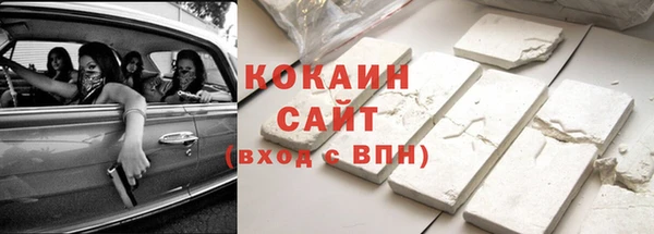 кокаин перу Абинск