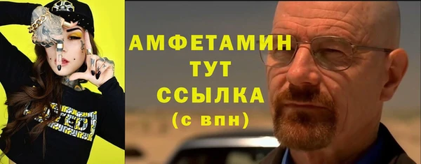 меф VHQ Абдулино