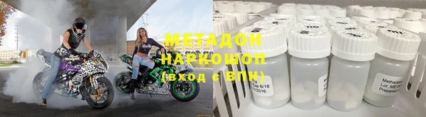 меф VHQ Абдулино