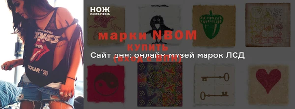 бутик Нефтекумск