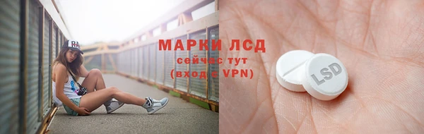 мефедрон Нефтегорск