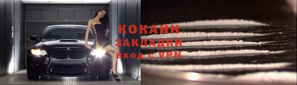 кокаин перу Абинск