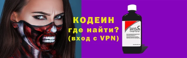 кокаин перу Абинск