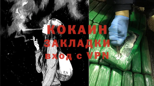 мескалин Абаза