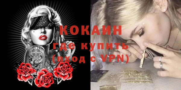 кокаин перу Абинск