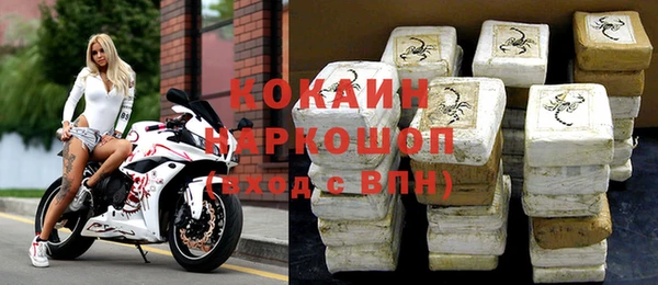 мескалин Абаза