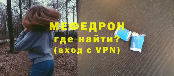 мефедрон Нефтегорск