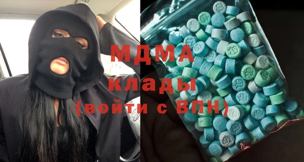 мескалин Абаза