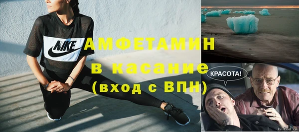 меф VHQ Абдулино