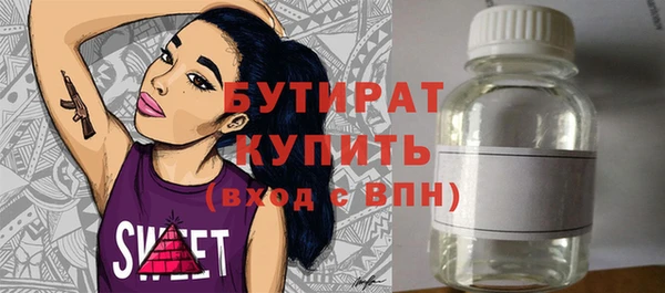 бутик Нефтекумск