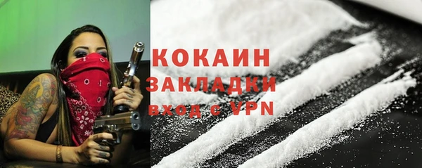 кокаин перу Абинск