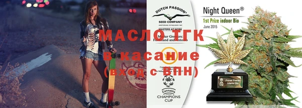 бутик Нефтекумск