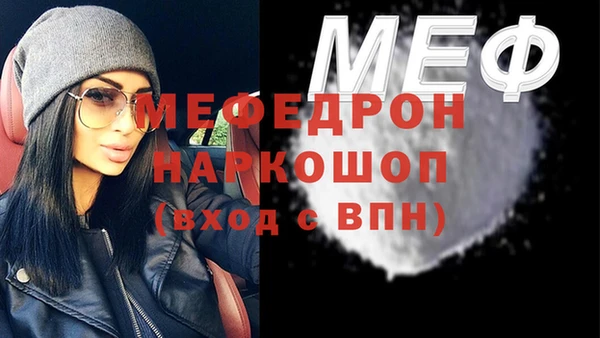мескалин Абаза