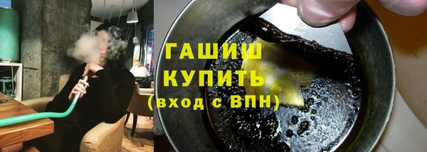 мефедрон Нефтегорск