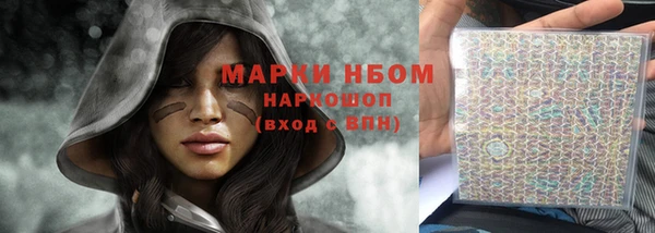 бутик Нефтекумск