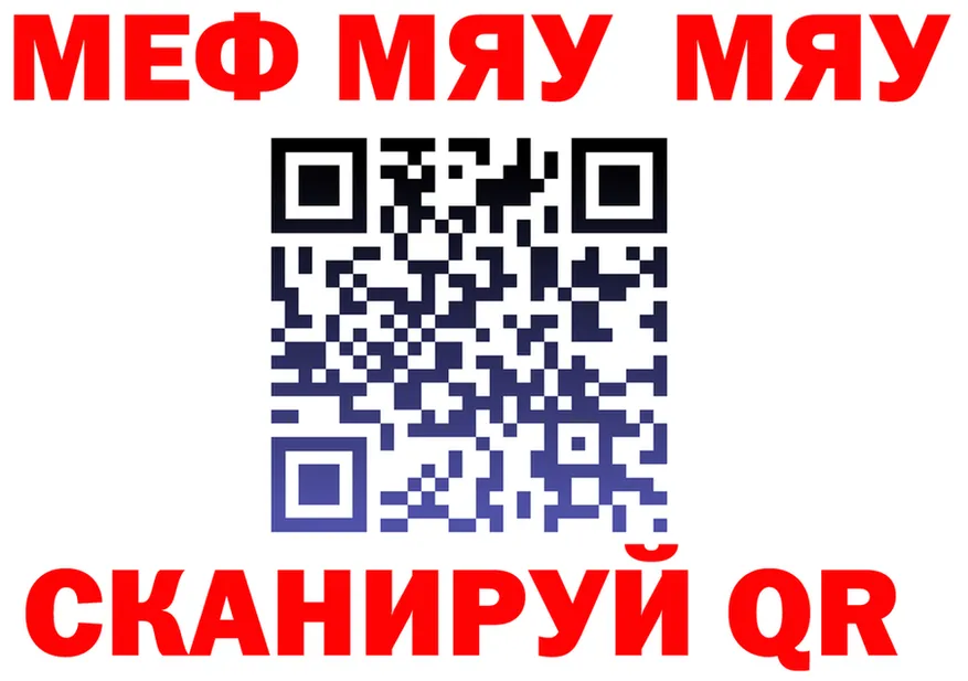 МЕФ мука ссылки мориарти MEGA Горбатов