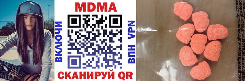 наркота Горбатов MDMA Molly