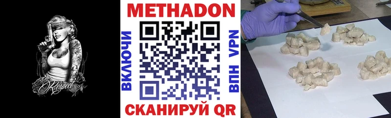 Метадон белоснежный  Горбатов 