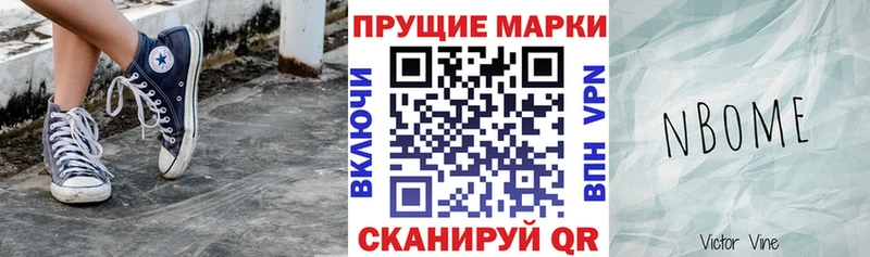 купить закладку  Горбатов  ОМГ ОМГ ССЫЛКА  Марки 25I-NBOMe 1,8мг 