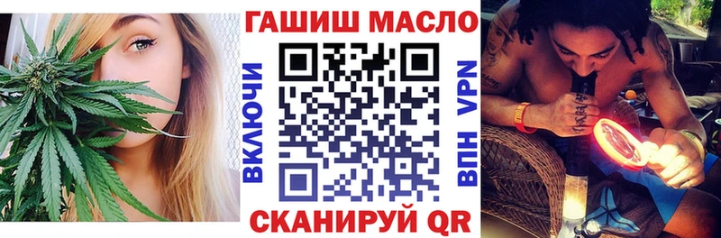 где купить   Горбатов  Дистиллят ТГК гашишное масло 