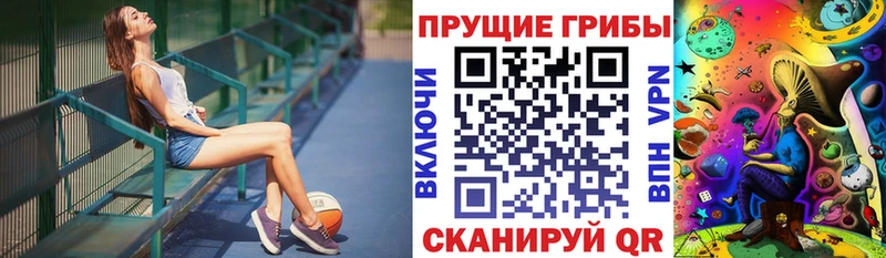 сколько стоит  Горбатов  ссылка на мегу сайт  Галлюциногенные грибы MAGIC MUSHROOMS 