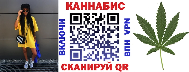Бошки марихуана семена Горбатов